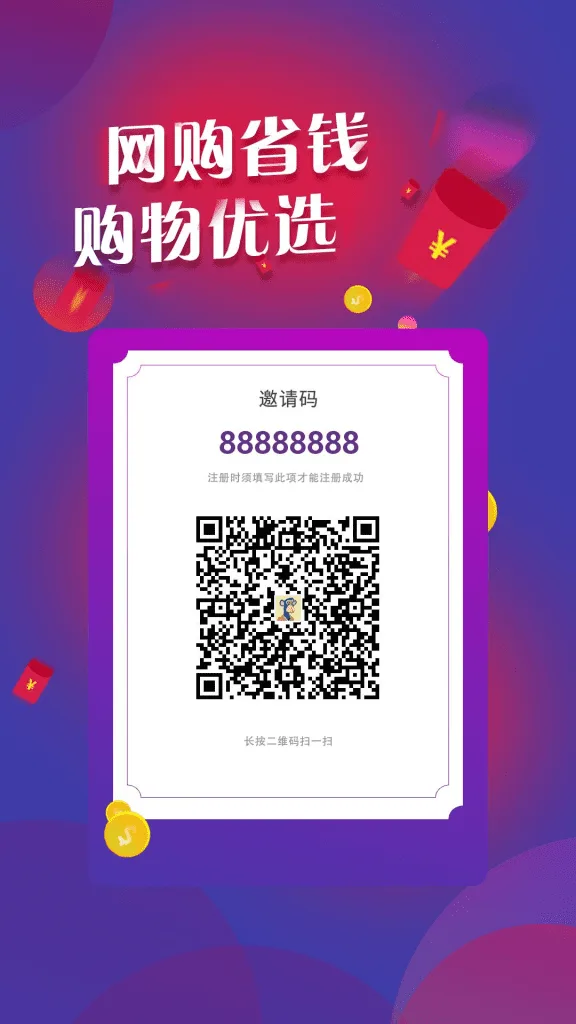 图片[2]-优乐购-返利机器人