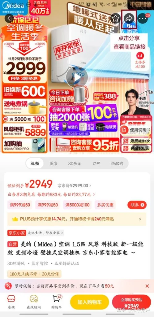 图片[5]-优乐购-返利机器人