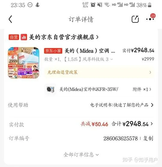 图片[8]-优乐购-返利机器人