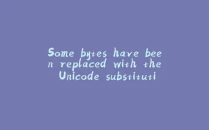 Some bytes have been replaced with the Unicode substitution character while loading file-拾光赋