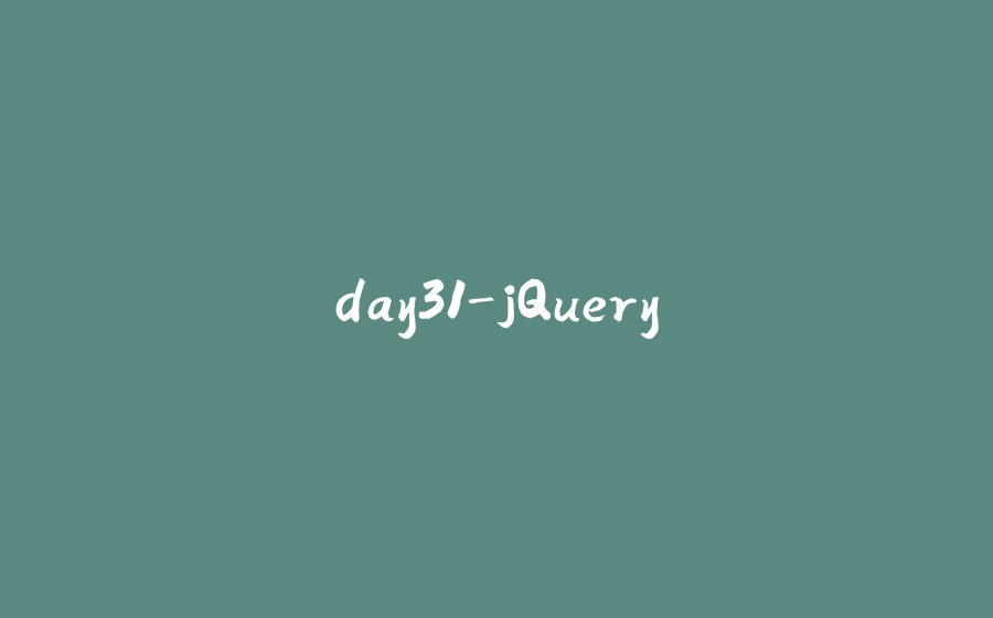 day31-jQuery - 拾光赋-拾光赋