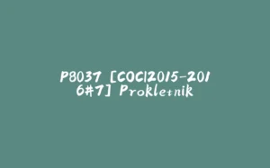 P8037 [COCI2015-2016#7] Prokletnik-拾光赋