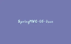 SpringMVC-05-Json-拾光赋