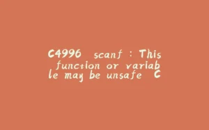 C4996 'scanf': This function or variable may be unsafe. Consider using scanf_s instead. To disable deprecation, use _CRT_SECURE_NO_WARNINGS.-拾光赋