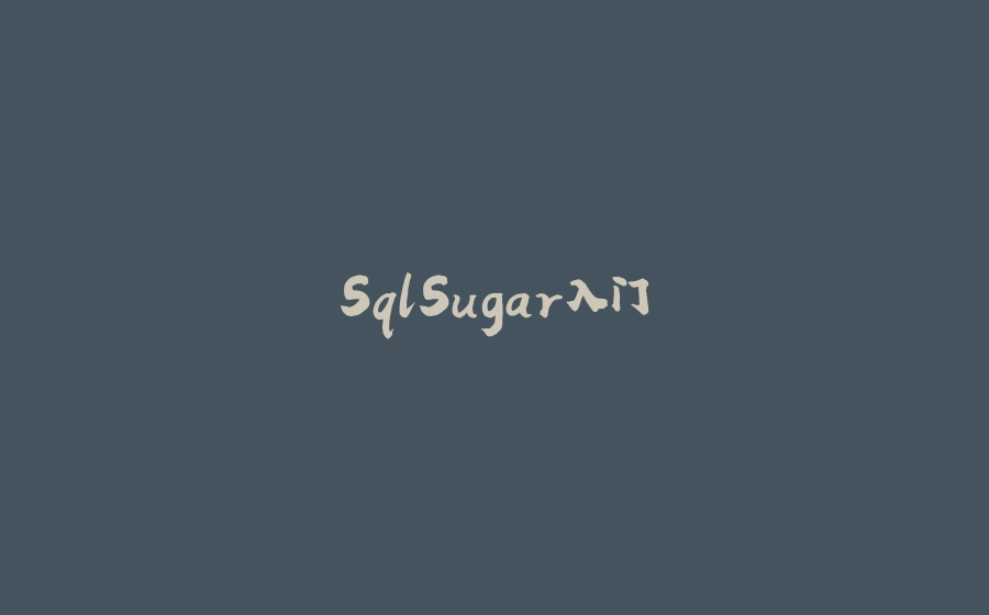 SqlSugar入门 - 拾光赋-拾光赋