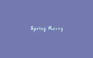 Spring Retry-拾光赋