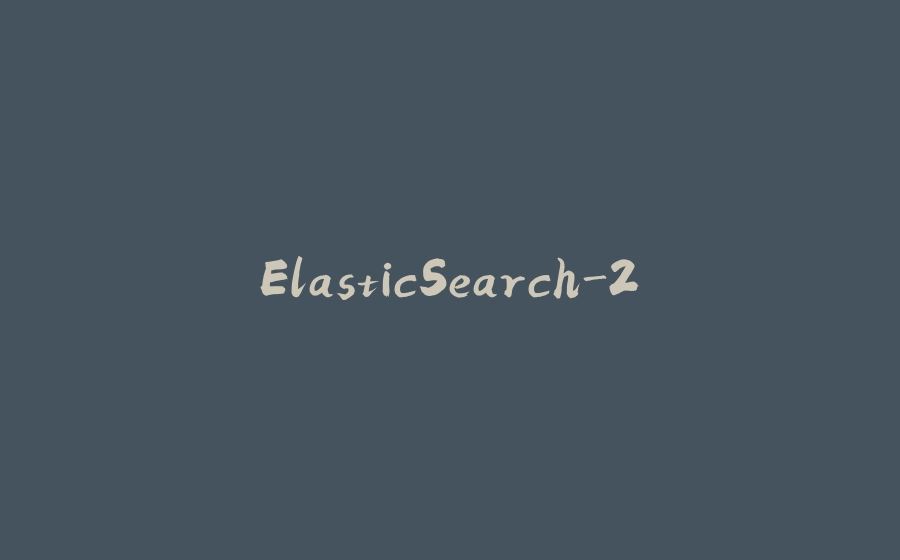 ElasticSearch-2 - 拾光赋-拾光赋