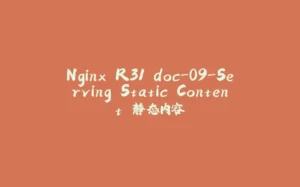 Nginx R31 doc-09-Serving Static Content 静态内容-拾光赋