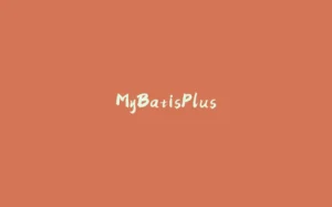 MyBatisPlus-拾光赋