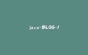 java-BLOG-1-拾光赋