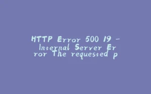HTTP Error 500.19 - Internal Server Error The requested page cannot be accessed because the related configuration data for the page is invalid.-拾光赋