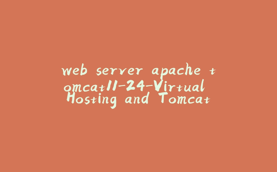 web server apache tomcat11-24-Virtual Hosting and Tomcat - 拾光赋-拾光赋