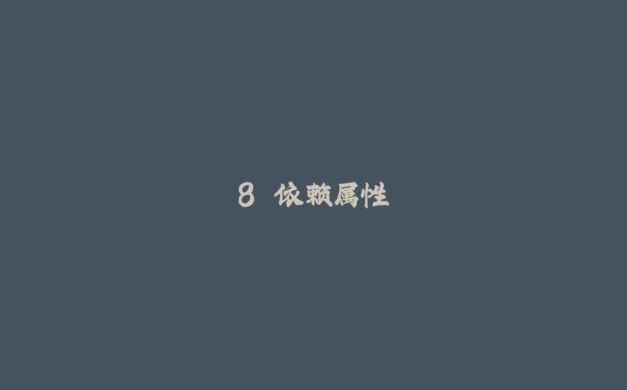 8.依赖属性 - 拾光赋-拾光赋