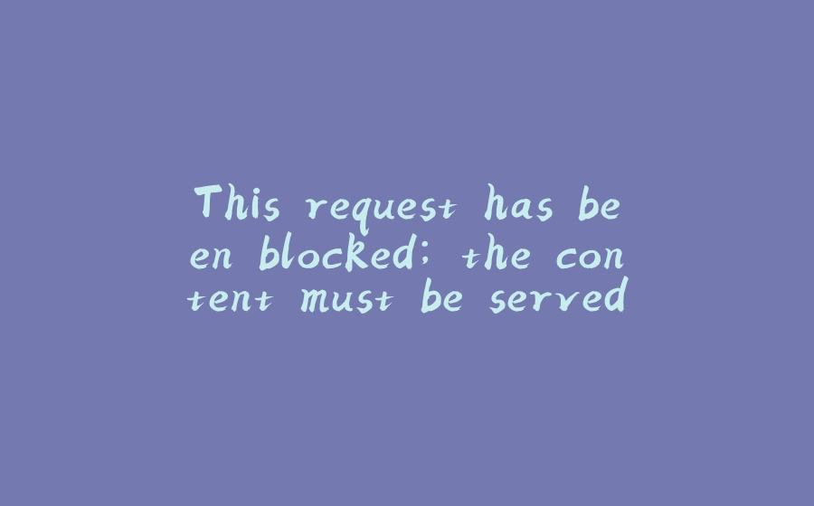 This request has been blocked; the content must be served over HTTPS.此请求已被阻止；内容必须通过HTTPS提供 - 拾光赋-拾光赋