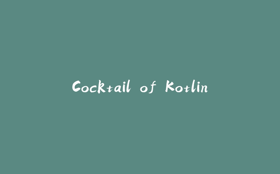 Cocktail of Kotlin - 拾光赋-拾光赋