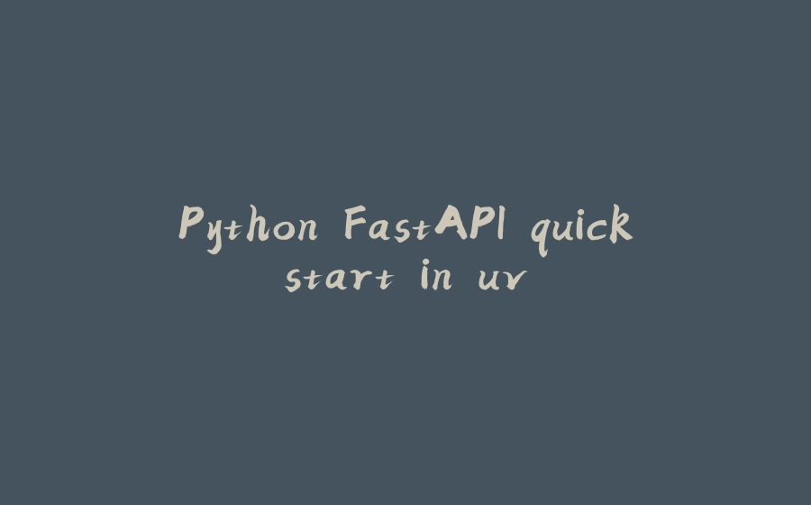 Python FastAPI quickstart in uv - 拾光赋-拾光赋