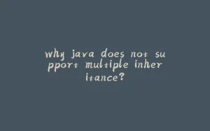 why java does not support multiple inheritance?-拾光赋