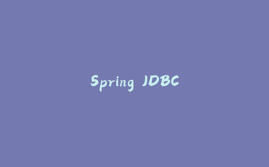 Spring JDBC - 拾光赋-拾光赋