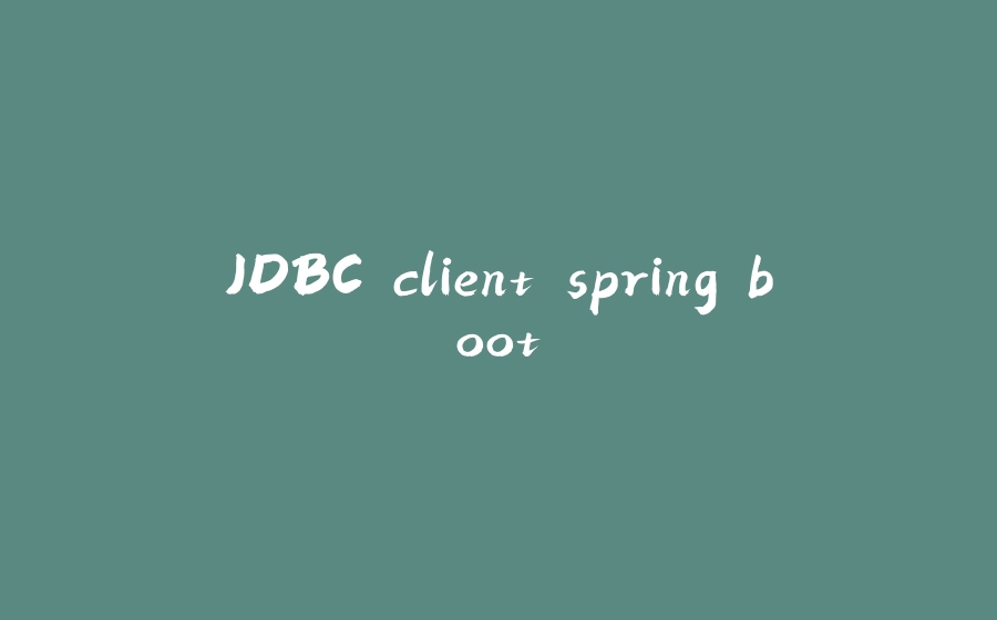 JDBC client spring boot - 拾光赋-拾光赋