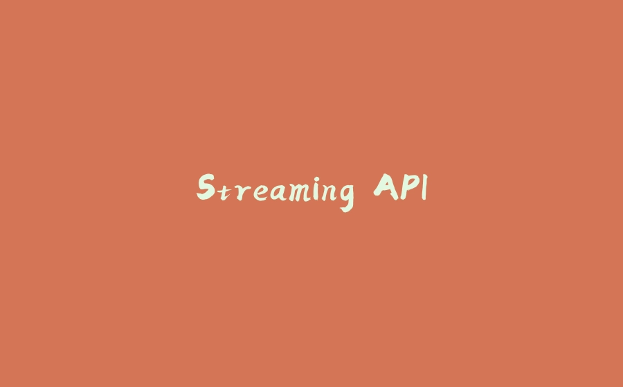 Streaming API - 拾光赋-拾光赋