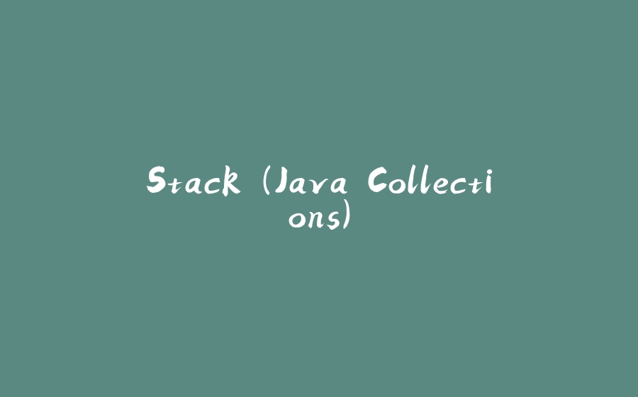 Stack (Java Collections) - 拾光赋-拾光赋