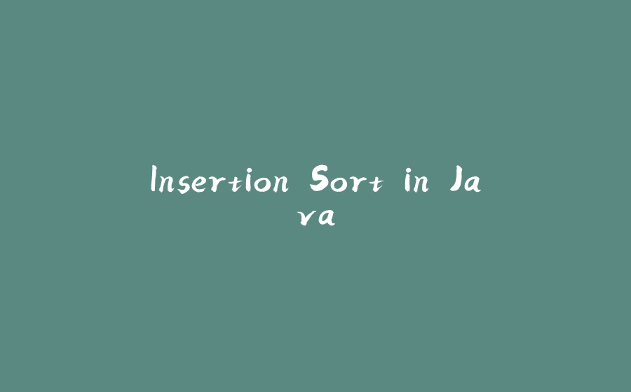 Insertion Sort in Java - 拾光赋-拾光赋