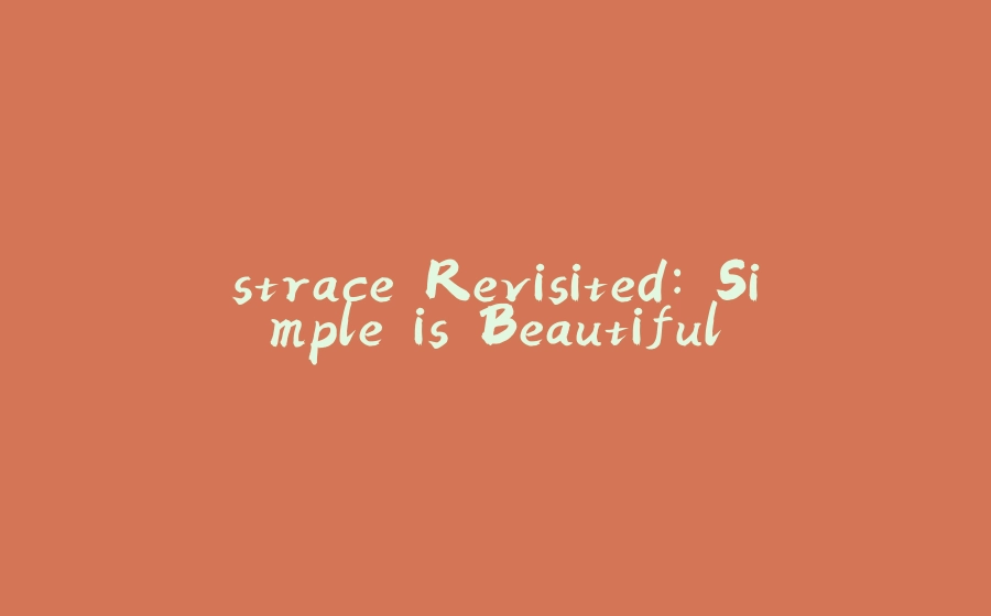 strace Revisited: Simple is Beautiful - 拾光赋-拾光赋