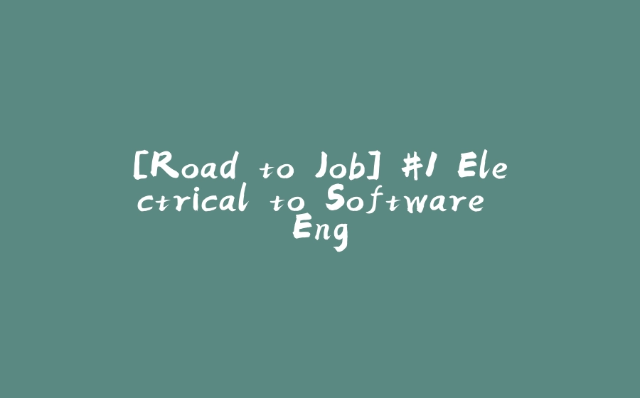 [Road to Job] #1 Electrical to Software Eng - 拾光赋-拾光赋