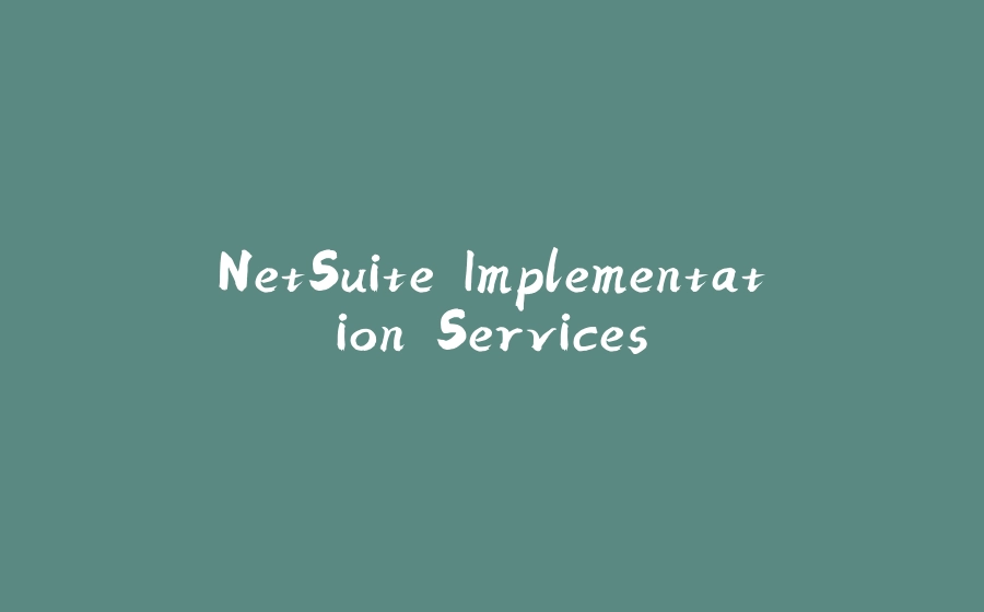 NetSuite Implementation Services - 拾光赋-拾光赋