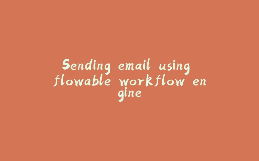 Sending email using flowable workflow engine - 拾光赋-拾光赋