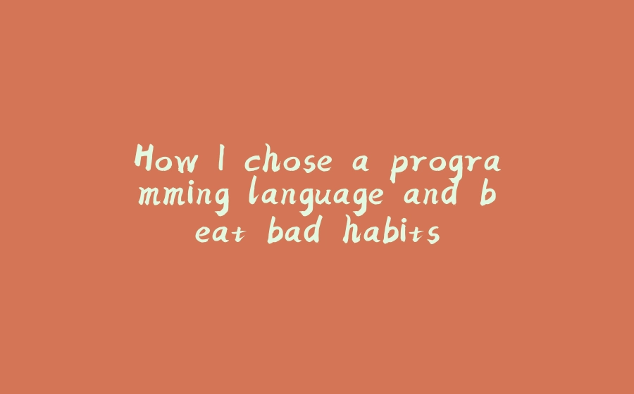 How I chose a programming language and beat bad habits - 拾光赋-拾光赋