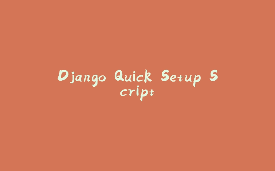 Django Quick Setup Script - 拾光赋-拾光赋