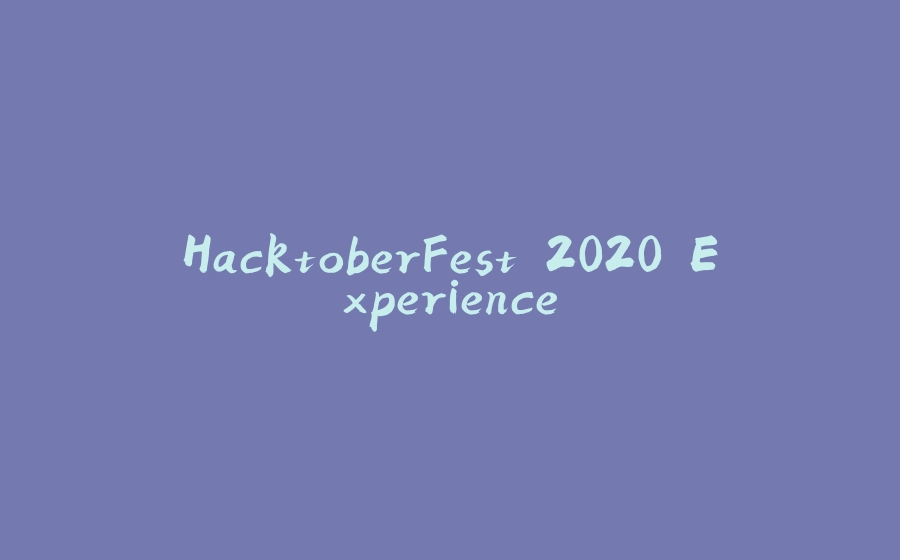 HacktoberFest 2020 Experience - 拾光赋-拾光赋