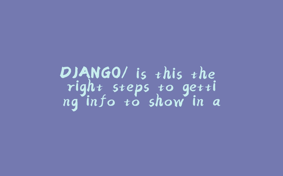 DJANGO/ is this the right steps to getting info to show in admin? - 拾光赋-拾光赋