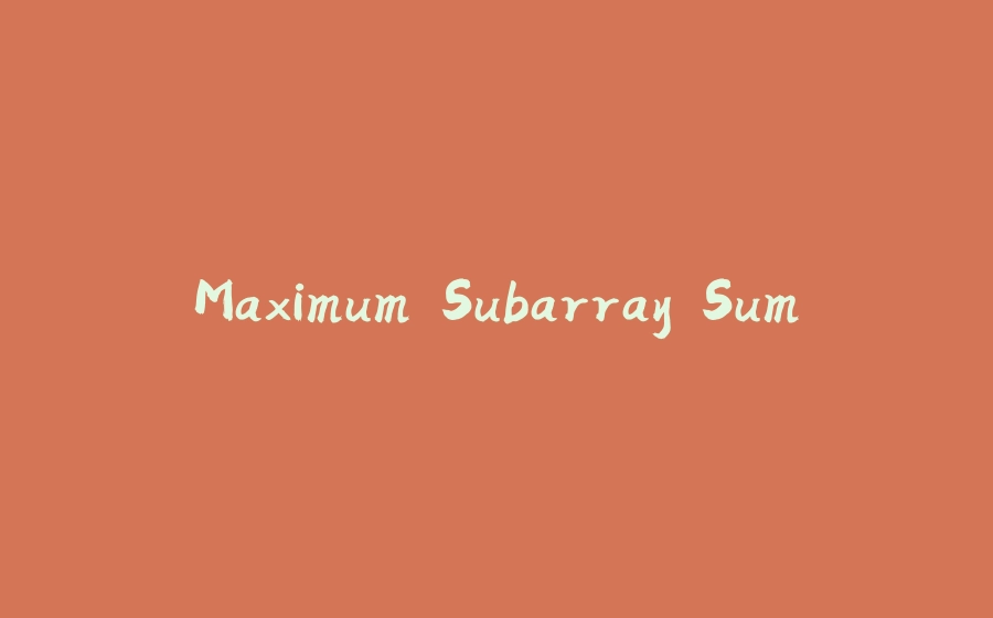 Maximum Subarray Sum - 拾光赋-拾光赋