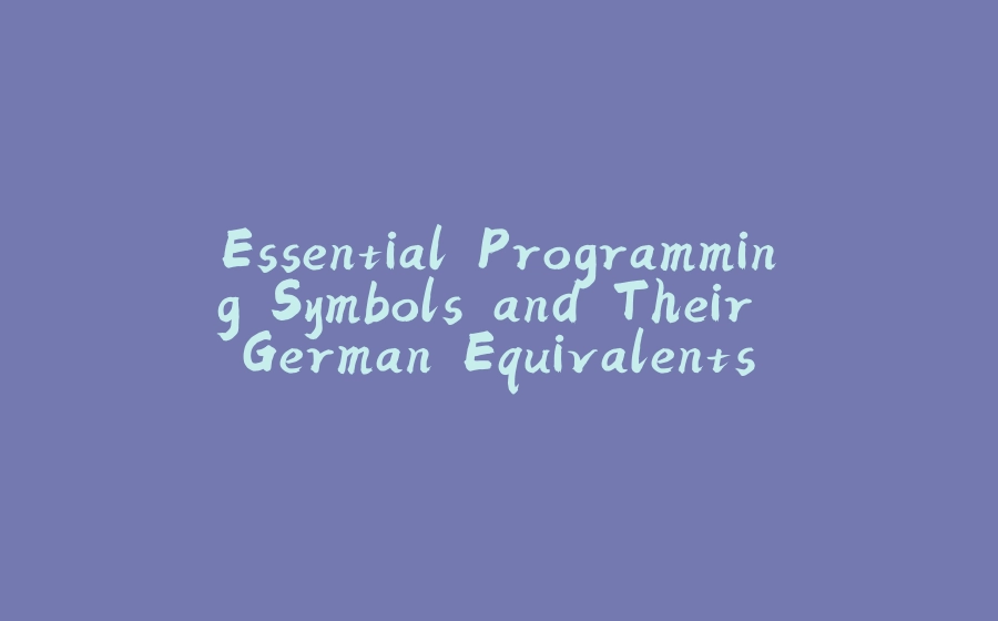 Essential Programming Symbols and Their German Equivalents - 拾光赋