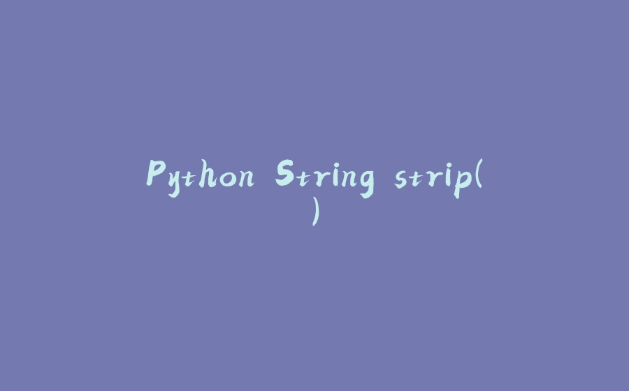 Python String strip() - 拾光赋