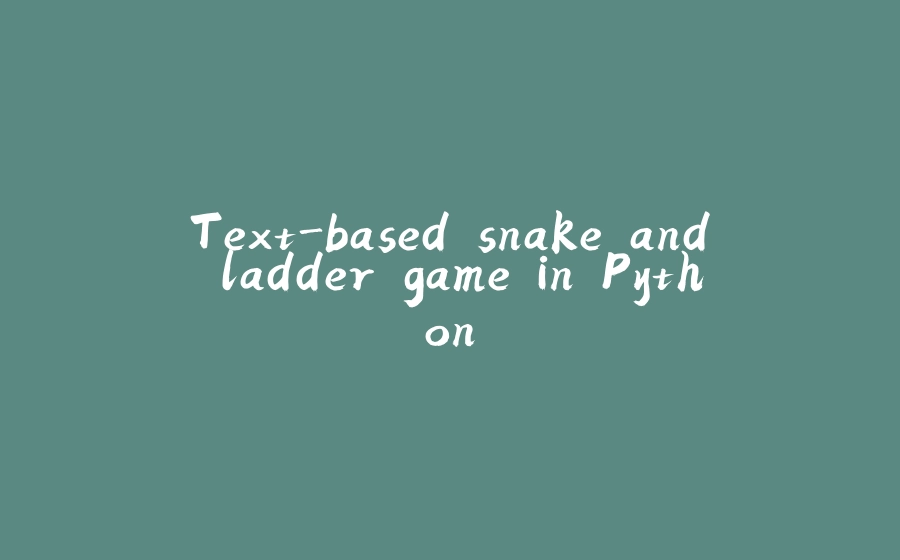 Text-based snake and ladder game in Python - 拾光赋