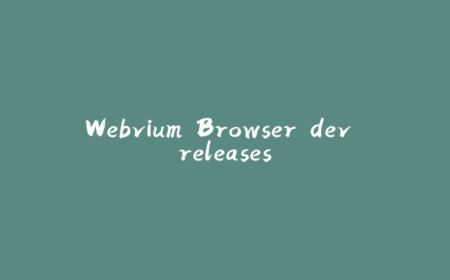 Webvium Browser dev releases - 拾光赋-拾光赋