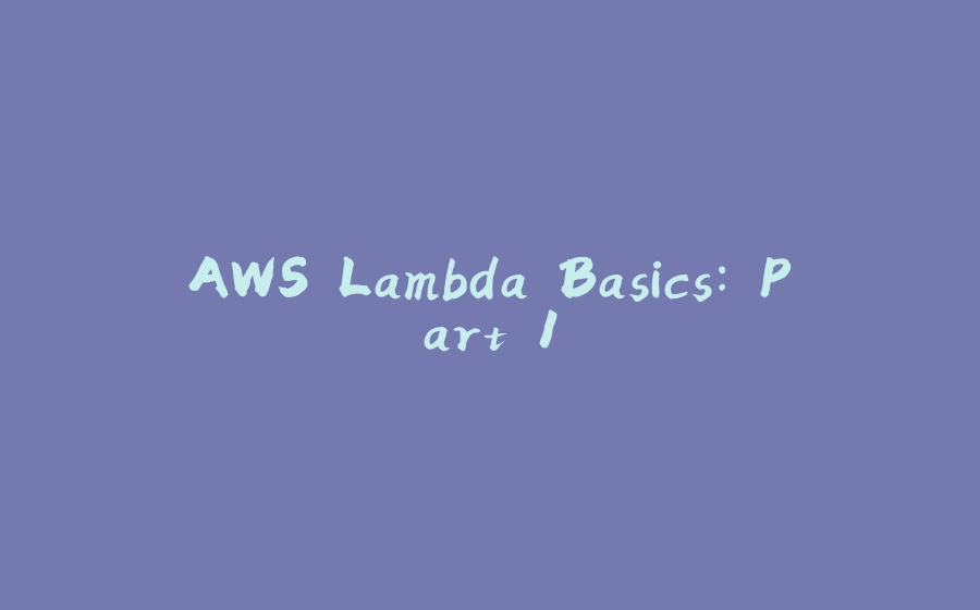 AWS Lambda Basics: Part 1 - 拾光赋-拾光赋