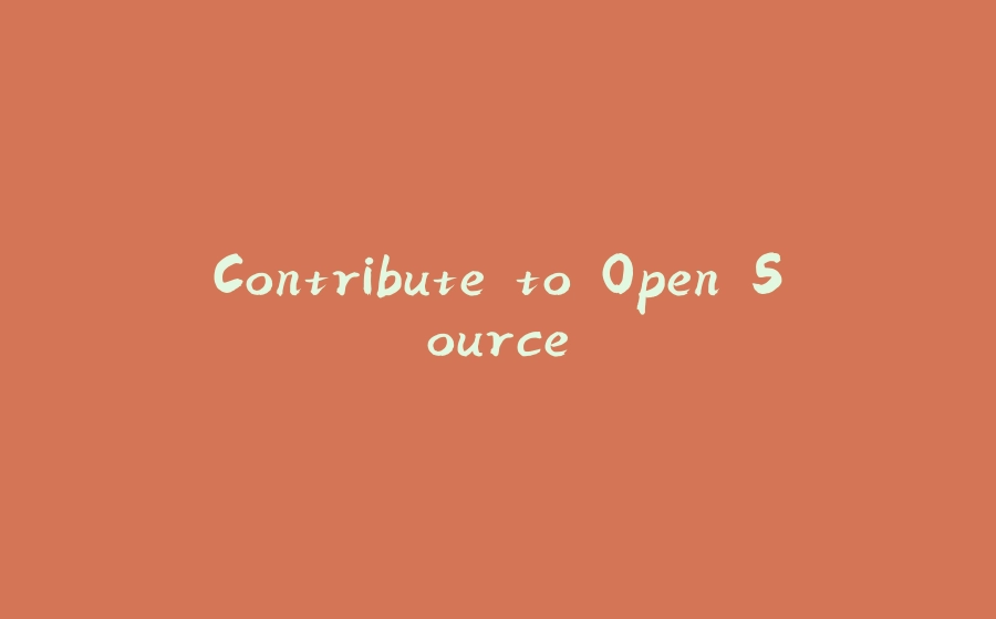 Contribute to Open Source - 拾光赋-拾光赋