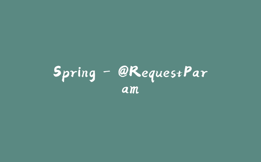 Spring - @RequestParam - 拾光赋-拾光赋