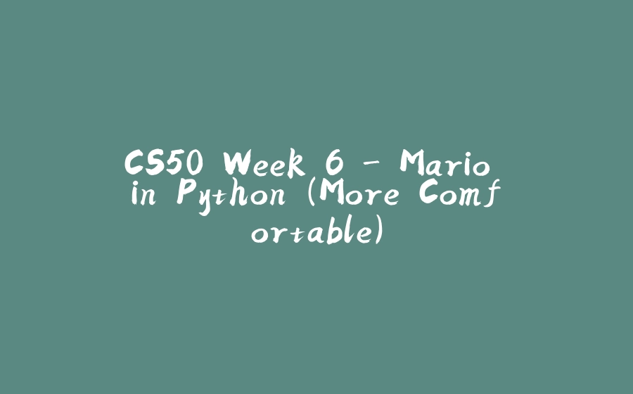 CS50 Week 6 - Mario in Python (More Comfortable) - 拾光赋-拾光赋