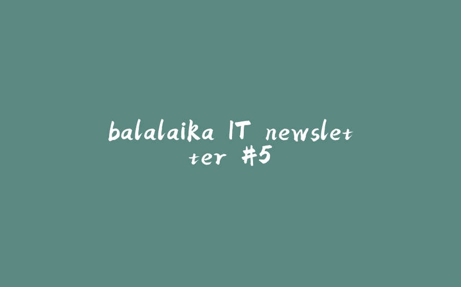 balalaika IT newsletter #5 - 拾光赋-拾光赋