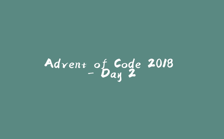 Advent of Code 2018 - Day 2 - 拾光赋-拾光赋