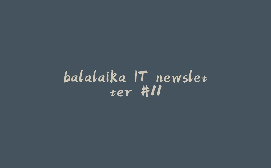 balalaika IT newsletter #11 - 拾光赋-拾光赋