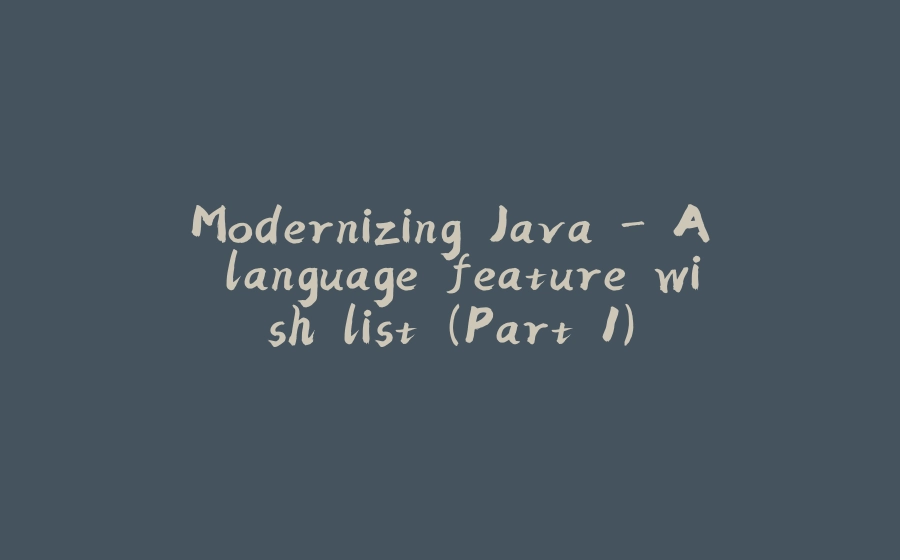 Modernizing Java - A language feature wish list (Part 1) - 拾光赋-拾光赋