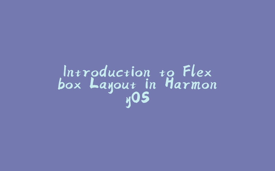 Introduction to Flexbox Layout in HarmonyOS - 拾光赋-拾光赋