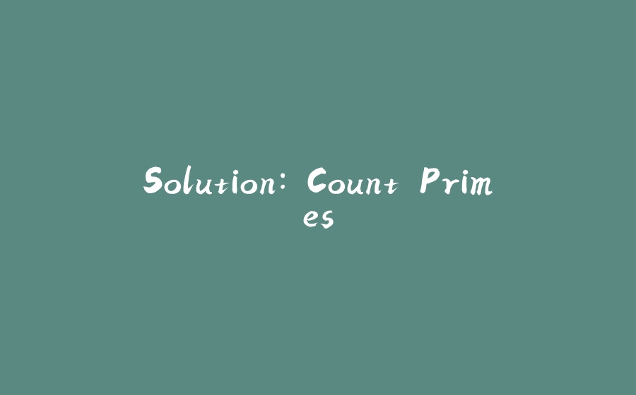 Solution: Count Primes - 拾光赋-拾光赋