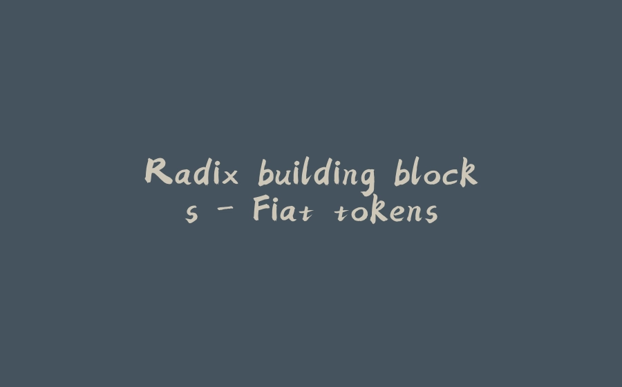 Radix building blocks - Fiat tokens - 拾光赋-拾光赋